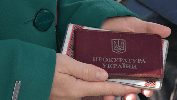 В Україні можуть збільшити зарплату прокурорам