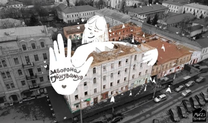 Сьогодні Верховний Суд може вирішити долю Садиби Дмитрієва у Києві