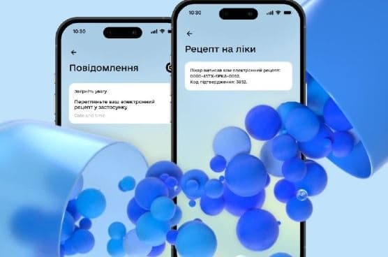 У Дії з’явилися push-сповіщення про е-Рецепти й направлення від лікаря