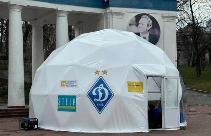 З настанням потепління ФК «Динамо» вирішив відкрити у Києві «пункт Незламності»