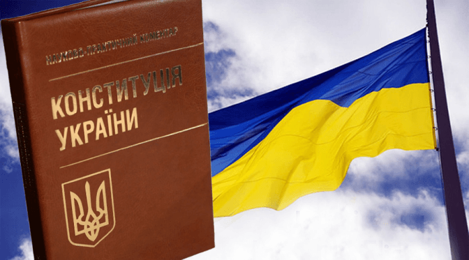 Як у Львові відзначатимуть День Конституції. Програма заходів