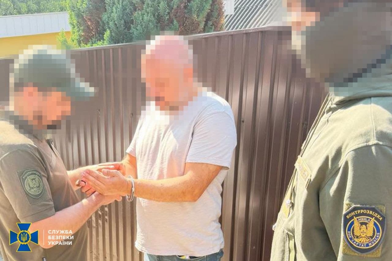 Фото: СБУ
