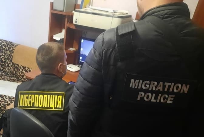 фото: поліції львівської області
