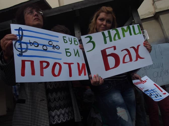 У Львові активісти пікетували органний зал. Фото