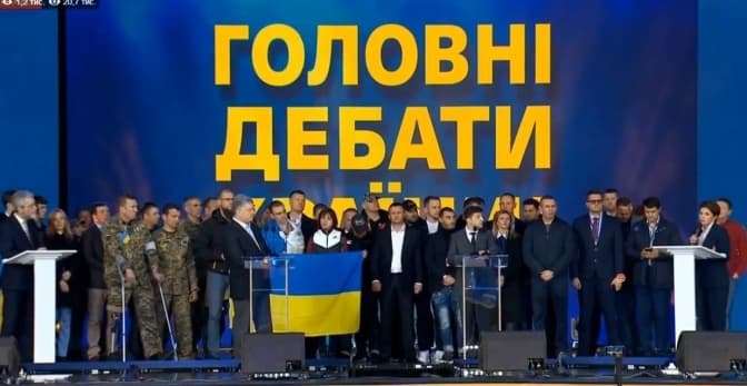 Як пройшли дебати між Порошенком та Зеленським. Повна розшифровка. Оновлено