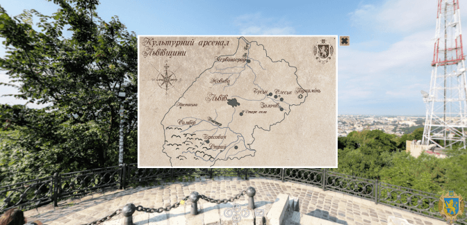 Як відвідати музей вдома. Віртуальна екскурсія музеями Львівщини