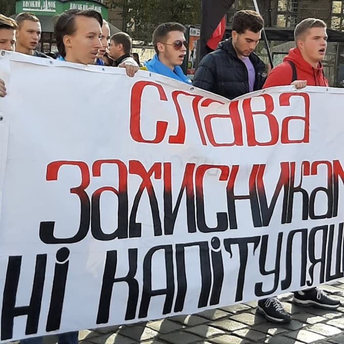 Львовом пройшла акція «Ні капітуляції!». Фото дня