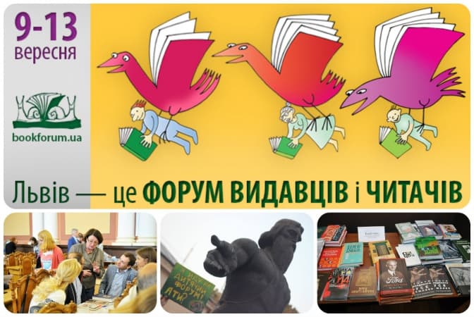 Що не пропустити на Форумі видавців сьогодні? 7 подій