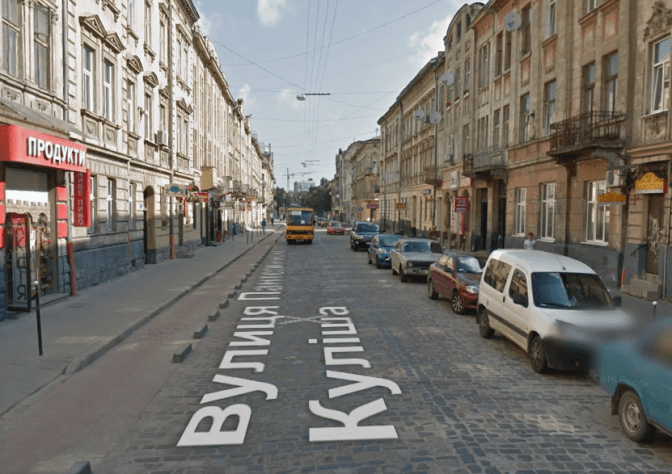 Ввечері для транспорту перекриють вулицю Куліша