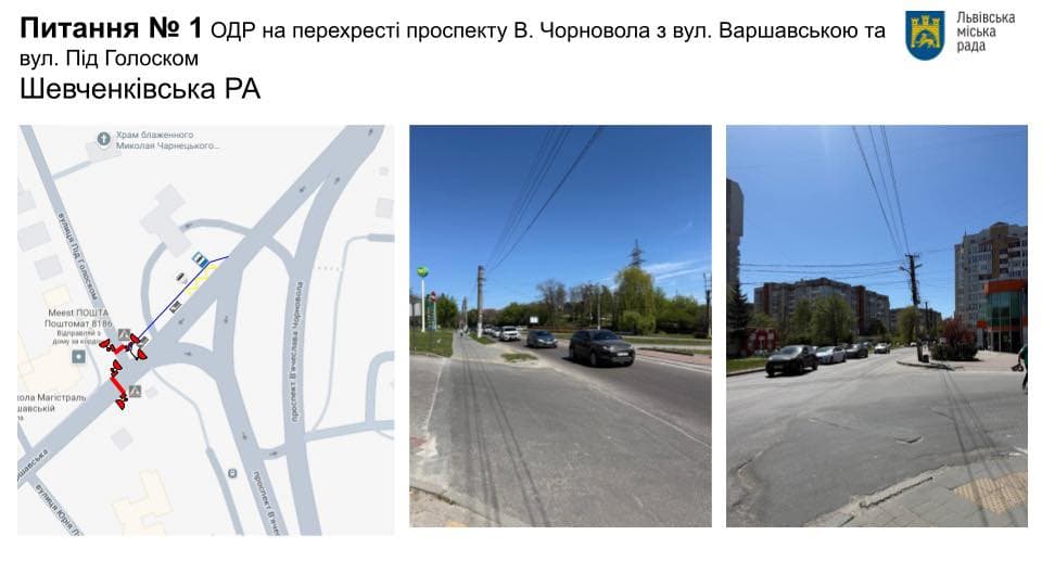 Фото: ЛМР