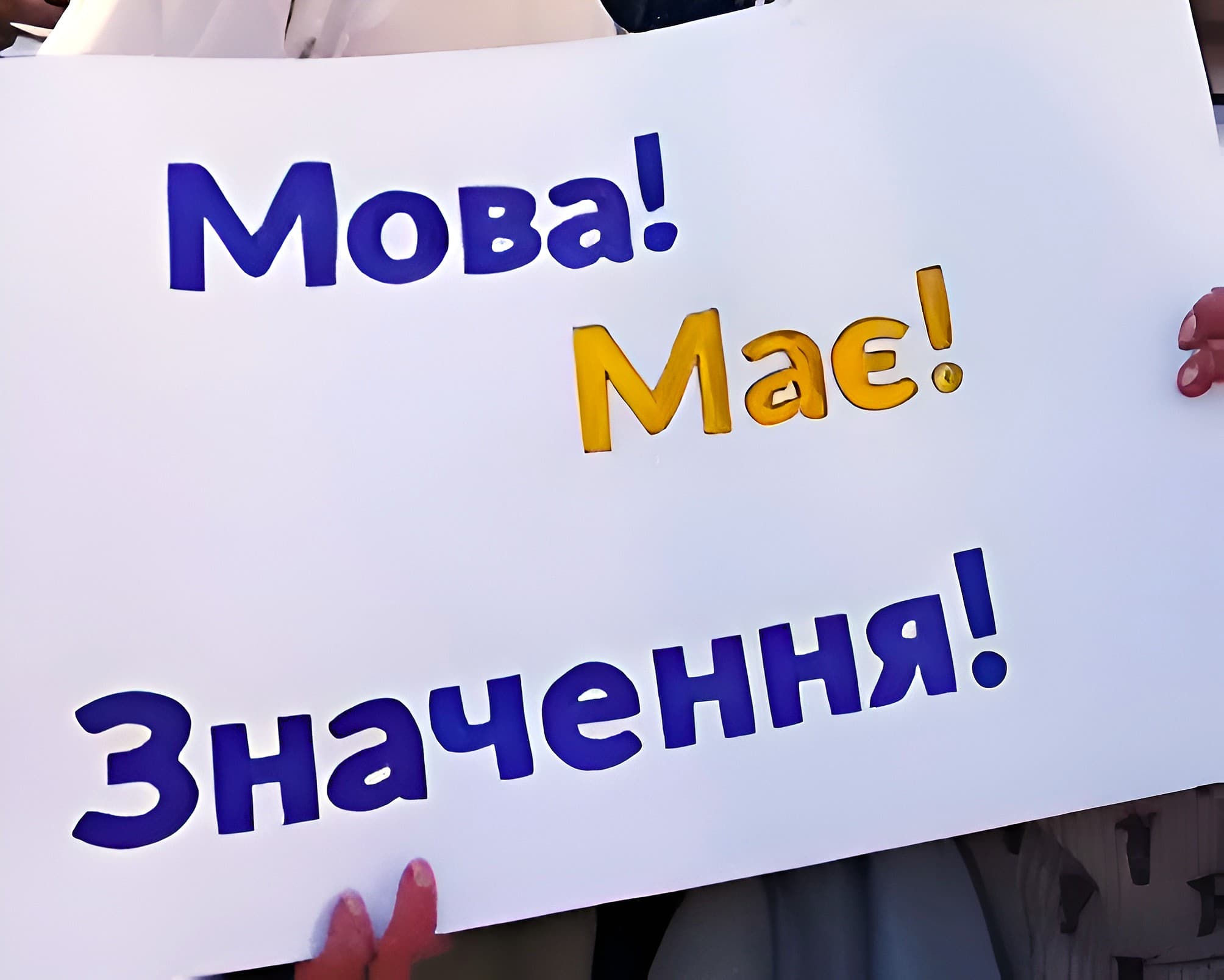 Ілюстративне зображення