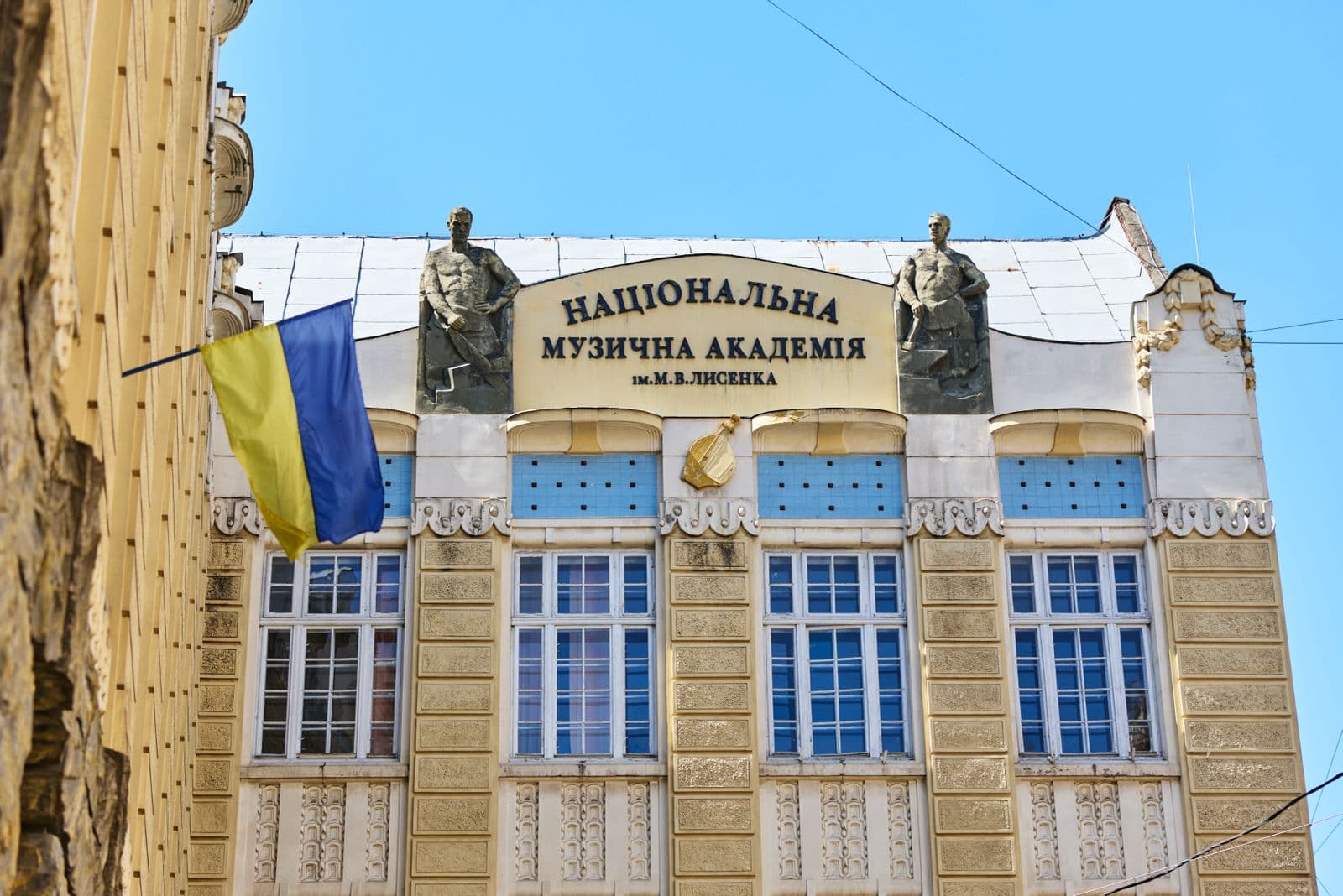 Львівська музична академія має нового керівника