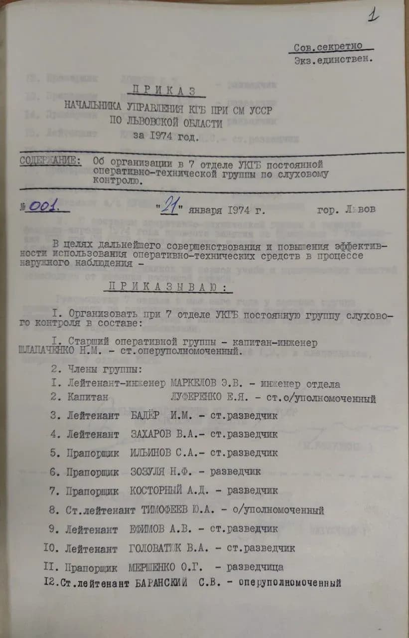 Фото: Telegram-канал Archive artifacts
