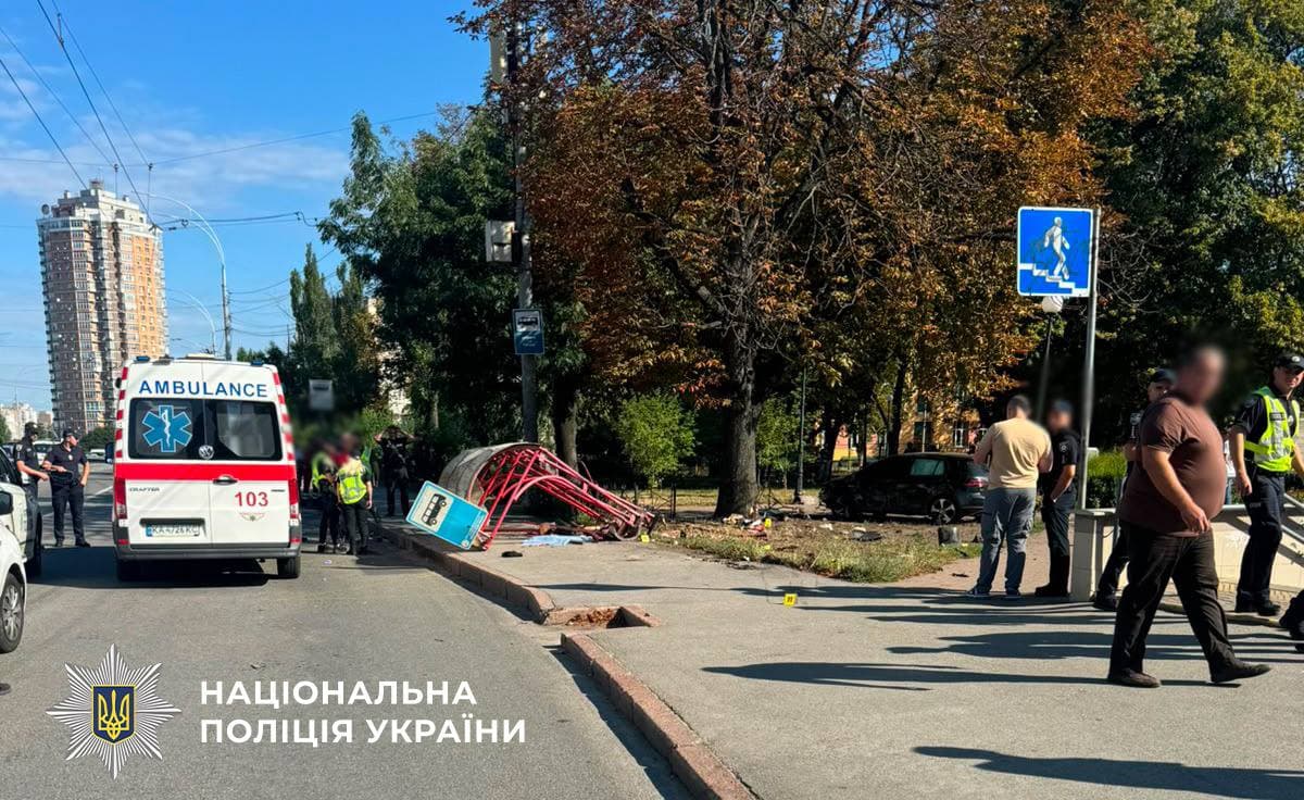 Фото: поліція Києва