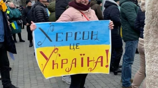 Фото: Херсонська ОДА