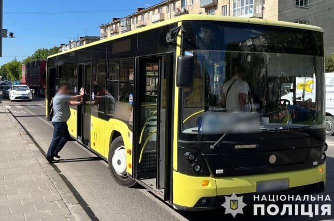 Фото: поліція