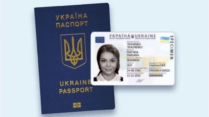 З 1 січня в Україні підвищились ціни на оформлення паспортів та посвідок на проживання