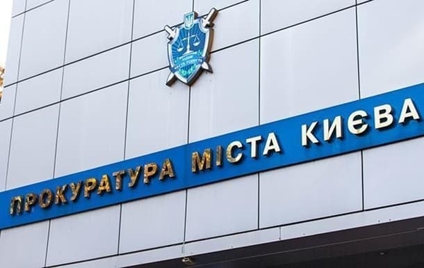 Фото: з відкритих джерел