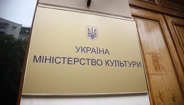 Віллу Стеткевичів у Львові віднесли до Держреєстру пам‘яток України