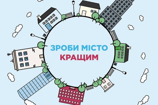 10 проектів, які допоможуть покращити безпеку і транспорт у Львові. Візуалізація