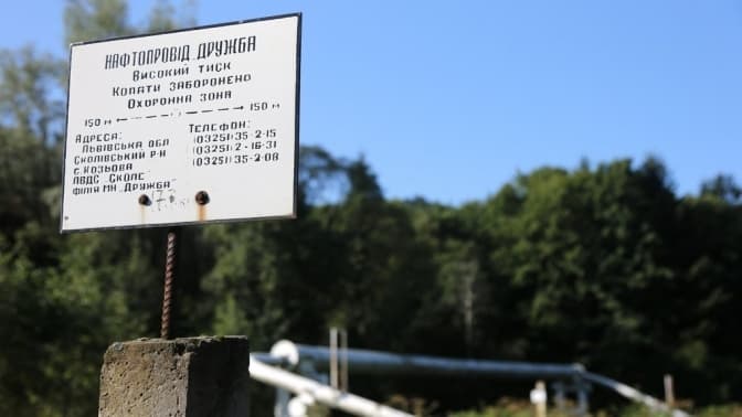 Зеленський заявив, що не підтримує відновлення нафтопроводу «Дружба» на Львівщині