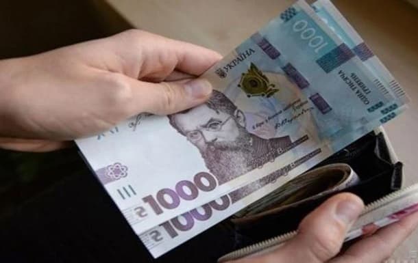 Яка середня зарплата у Львові за 2025 рік: місто серед лідерів в Україні