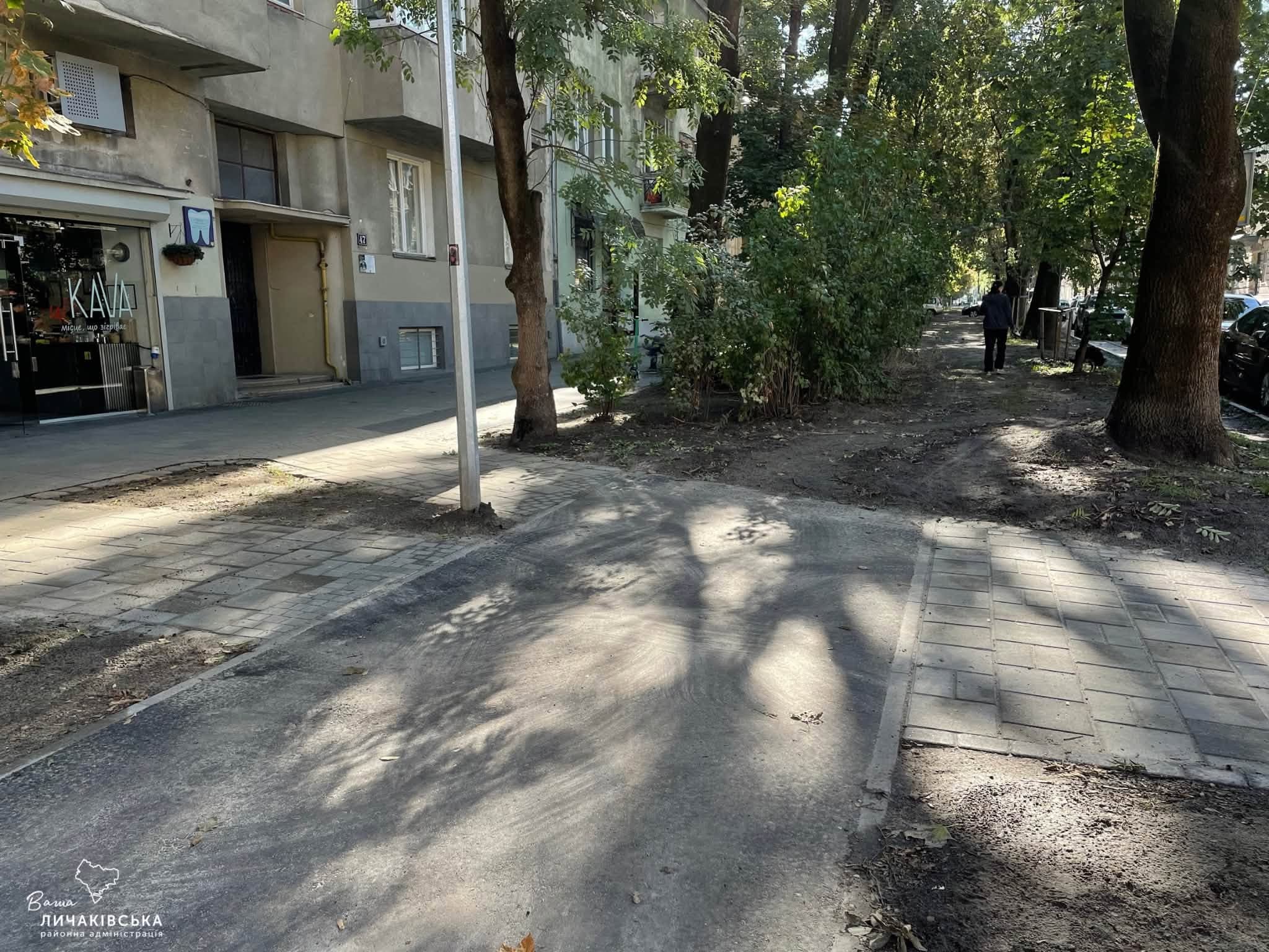 фото: Личаківська районна адміністрація