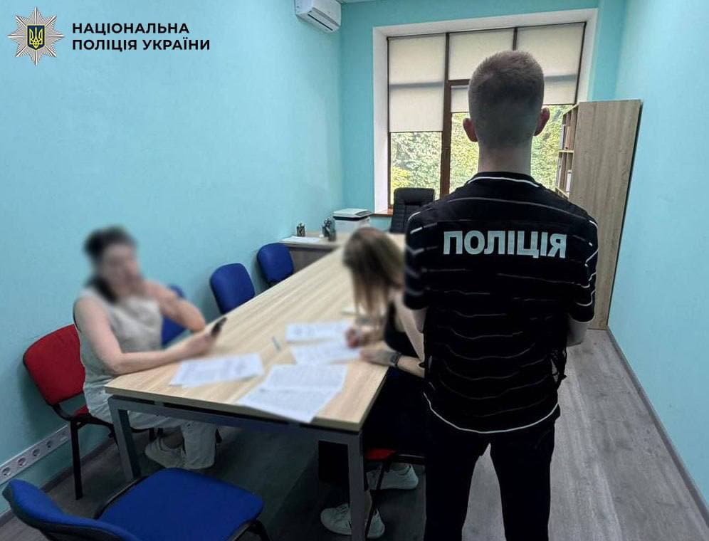 Фото: поліція Києва