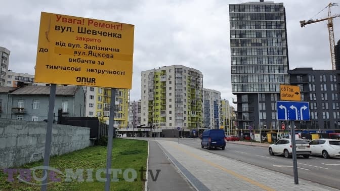 На якому етапі реконструкція вулиць Шевченка і Пилипа Орлика та коли їх завершать