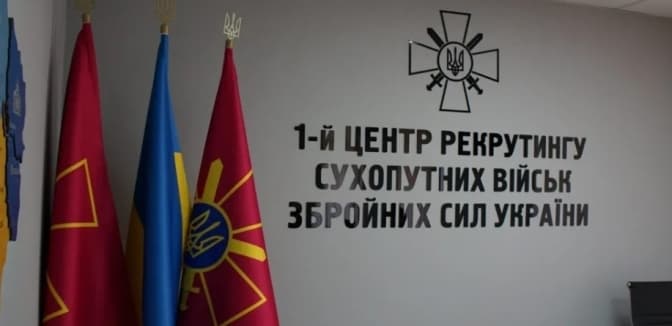 На залізничному вокзалі Львова відкрили центр рекрутингу ЗСУ: деталі