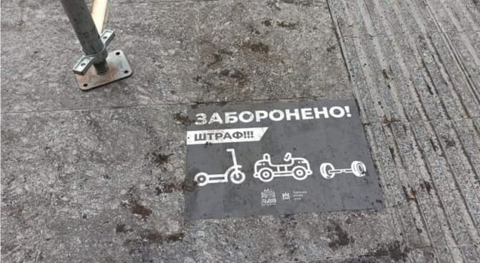 На центральній алеї вздовж проспекту Свободи заборонили їздити на електросамокатах