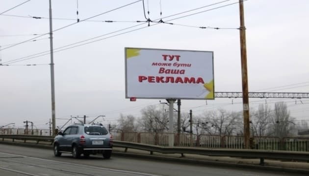 Диявол ховається в гаслах або Які меседжі закодовані на білбордах кандидатів
