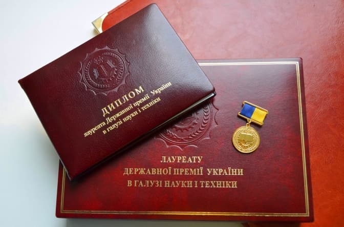Троє львівських науковців отримали державну премію в галузі науки і техніки