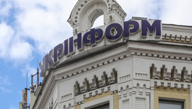 КМДА оскаржує рішення суду щодо збереження історичної вивіски “Укрінформу”