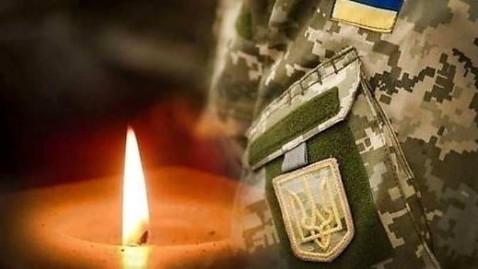 На війні загинув 19-річний Герой зі Львівщини