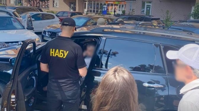 фото: НАБУ