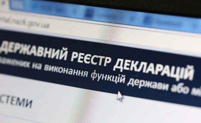 НАЗК проводить перевірку декларацій чиновників та депутатів Львівщини