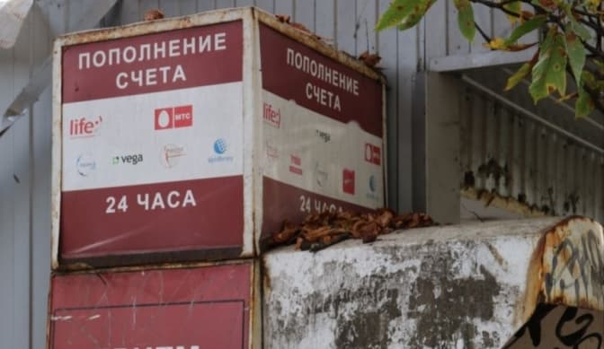 У Києві під час демонтажу знайшли старий платіжний термінал