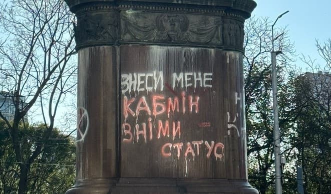 Уряд дозволив демонтувати пам'ятники Пушкіну і Щорсу та могилу Ватутіна в Києві