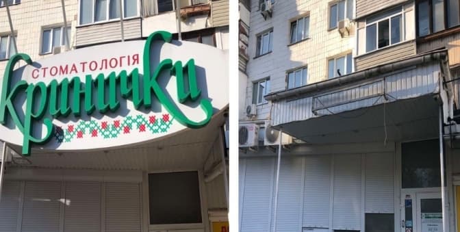 Голосіївський проспект звільнили від незаконної реклами