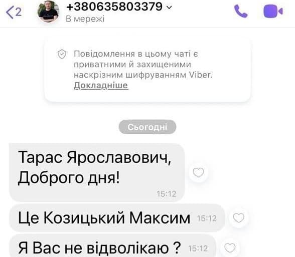 Ілюстрація: Максим Козицький, Телеграм-канал