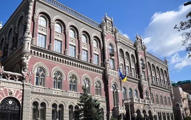 Нацбанк дозволив розголошувати банківську таємницю без рішення суду