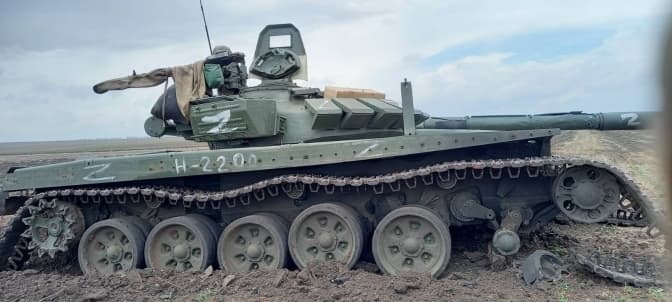 Російський танк/фото: ООС у Фейсбук