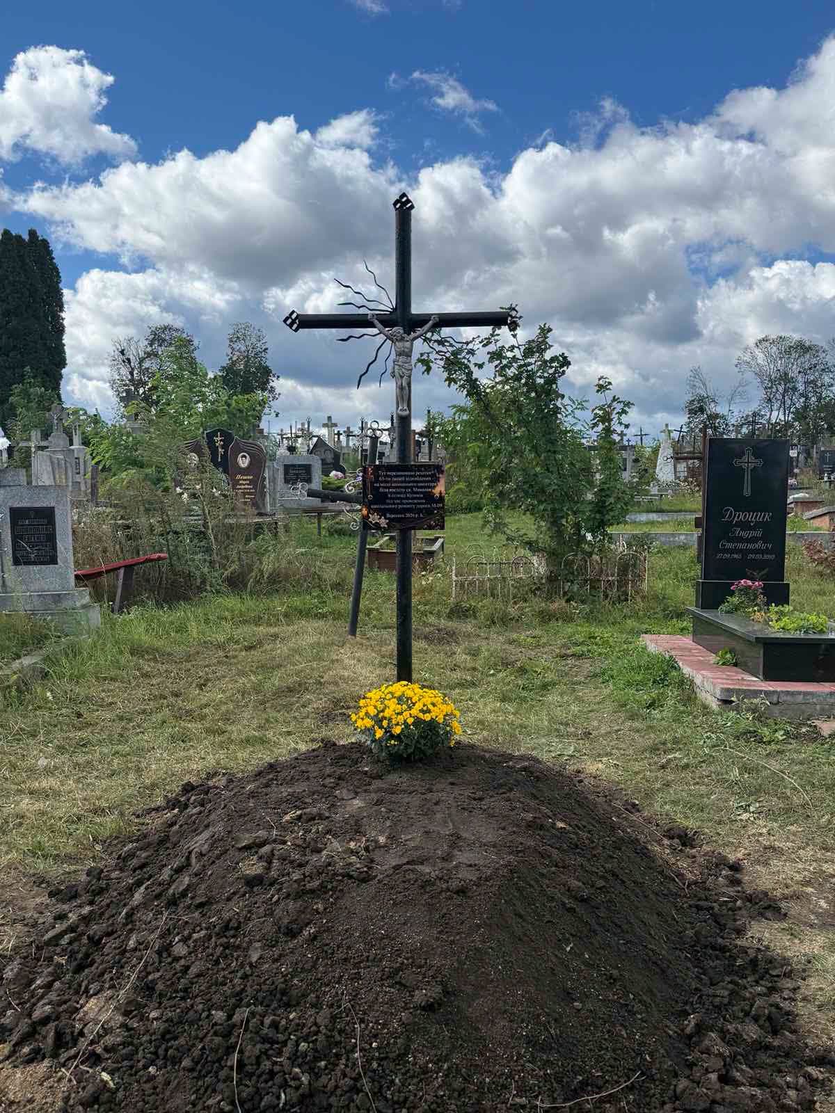 Перепоховання у Куликові / фото: Куликівська селищна рада