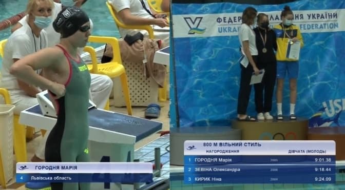 16-річна львів’янка стала чемпіонкою України з плавання серед дівчат