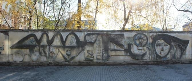 У Львові знесли модерністичну мозаїку на «Кінескопі». Фото