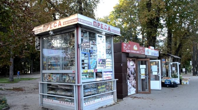 Із Личаківського парку заберуть вісім МАФів. Фото