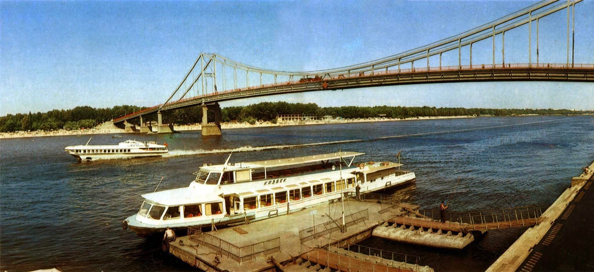 Пішохідний міст, 1982 рік. Фото: Всесвітній клуб киян Worldwide club of Kyivans