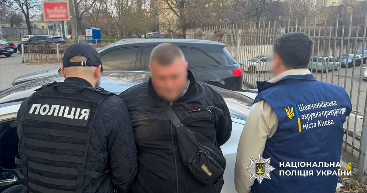 У Києві затримали ділків, які продавали «бронь» від мобілізації та зняття з розшуку