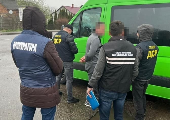 Фото/Департамент стратегічних розслідувань Нацполіції